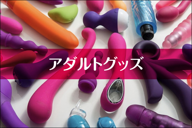 �A�_���g�O�b�Y�i�I�i�j�[�O�b�Y�j