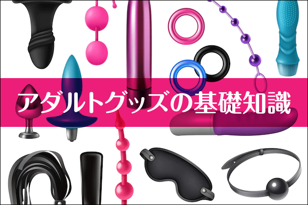 �A�_���g�O�b�Y�̊�b�m��