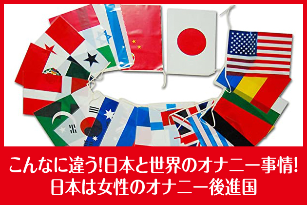 ����ȂɈႤ�I���{�Ɛ��E�̃I�i�j�[����I���{�͏����̃I�i�j�[��i��